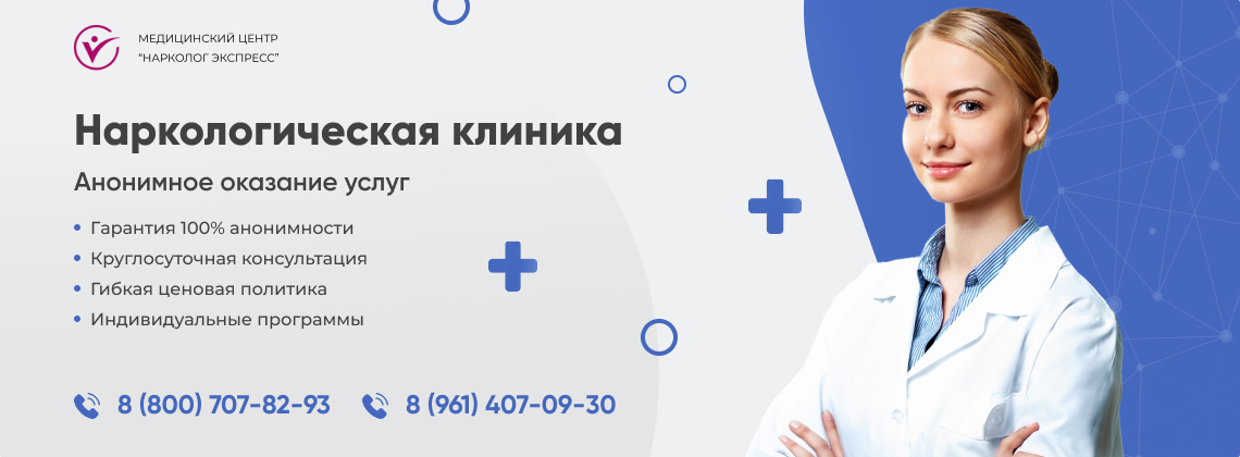 наркологическая-клиника.jpg в Курганинске | Нарколог Экспресс наркологическая-клиника.jpg в Курганинске | Нарколог Экспресс